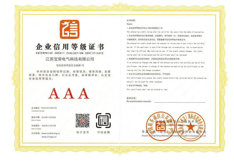 ��I(y��)���õȼ��C��